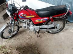 Road prince Applied for 70cc Motor Cycle