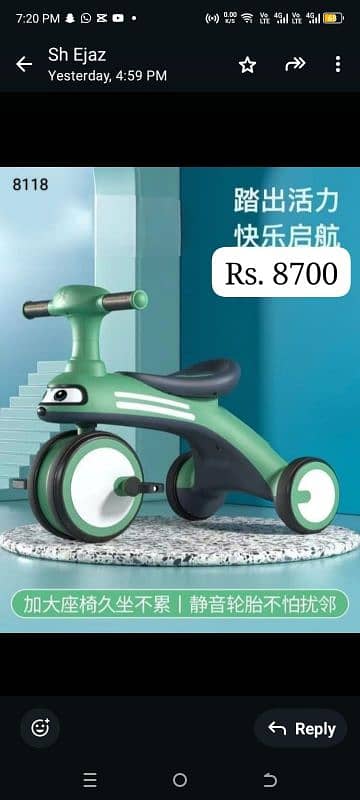 Tricycle for kids High Quality 0337-0337 555 WhatsApp No. 3