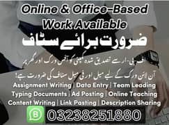 Online Job / Typing job / Assignment Job / Data Entry Job/Online Work