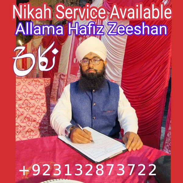 Nikah Khawan | Court Marriage | Nikah Service | Qazi | Nikkah Khawan 4