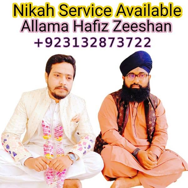 Nikah Khawan | Court Marriage | Nikah Service | Qazi | Nikkah Khawan 5