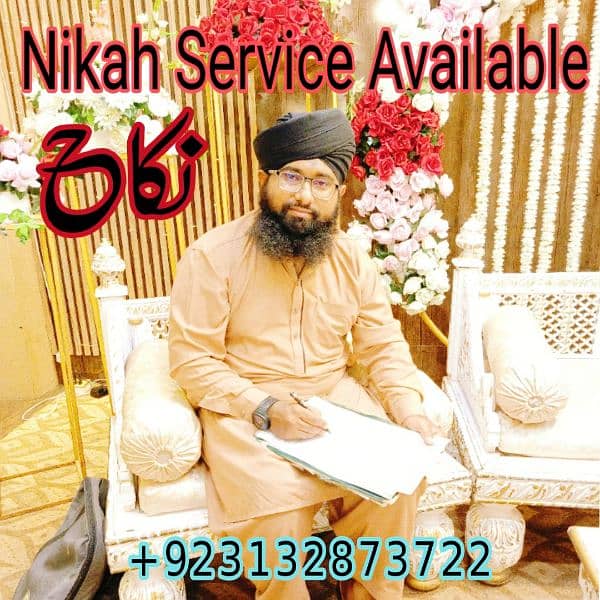 Nikah Khawan | Court Marriage | Nikah Service | Qazi | Nikkah Khawan 8