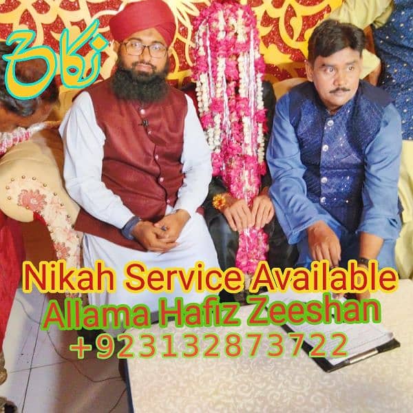 Nikah Khawan | Court Marriage | Nikah Service | Qazi | Nikkah Khawan 10