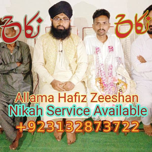 Nikah Khawan | Court Marriage | Nikah Service | Qazi | Nikkah Khawan 11