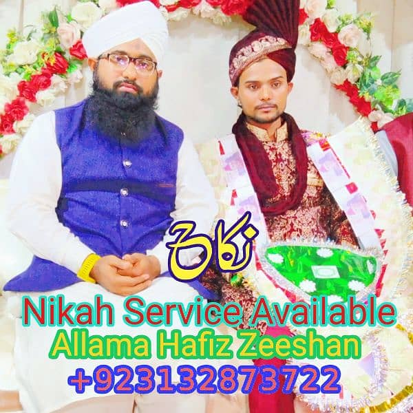 Nikah Khawan | Court Marriage | Nikah Service | Qazi | Nikkah Khawan 12