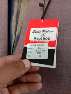 blazer Cort Branded