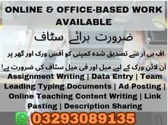 Online Job / Typing job / Assignment Job / Data Entry Job /Online Wor