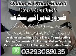 Online Job / Typing job / Assignment Job / Data Entry Job /Online Wor