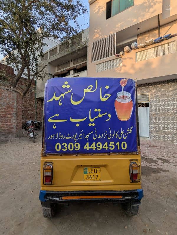 Siwa Rickshaw home used smooth engine no work required 11