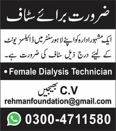 female Dialysis Technician Required