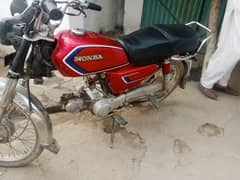 Honda 70