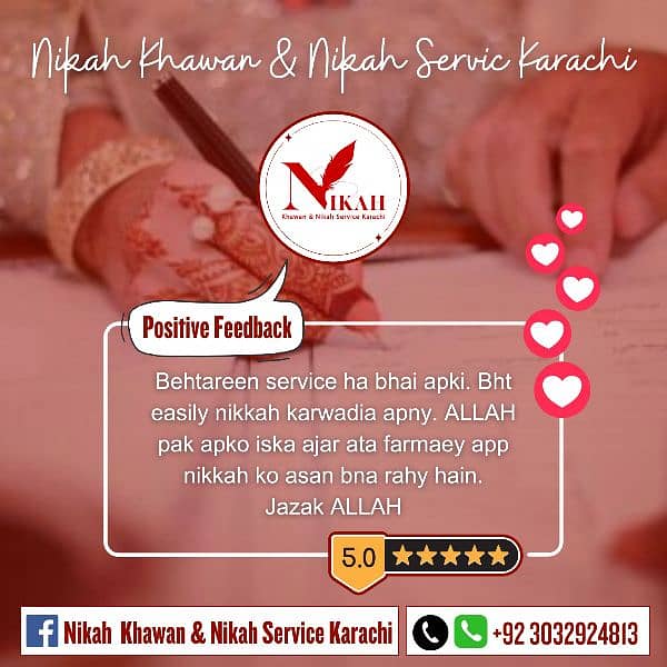 Nikah Khawan | Nikah service Karachi | Islamic Nikah| Nikah Registrar 4