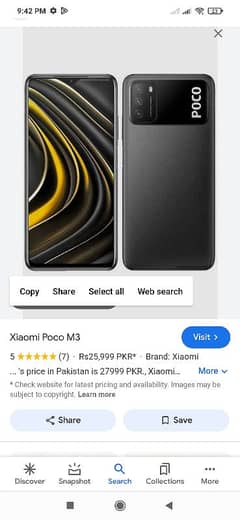 poco m3 just glass change hai exchange possible 4  128