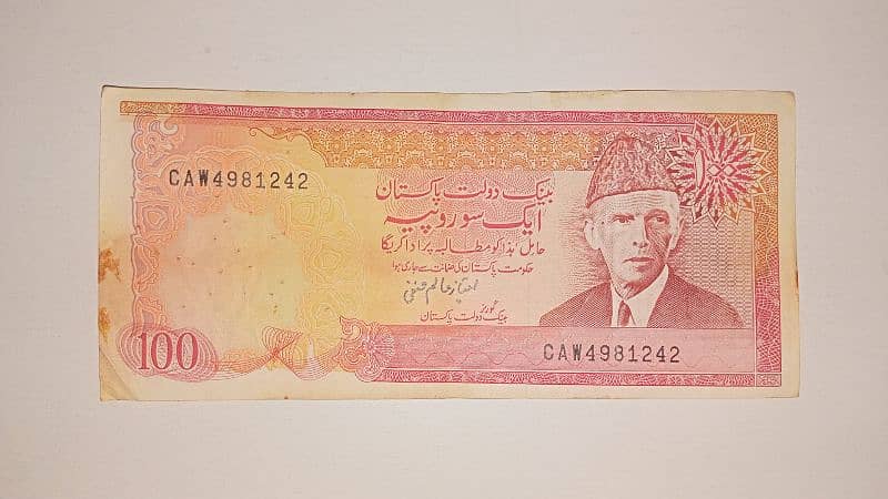 100 RUPEES NOTE OLD PAKISTANI CURRENCY OLD PAKISTANI CURRENCY 0