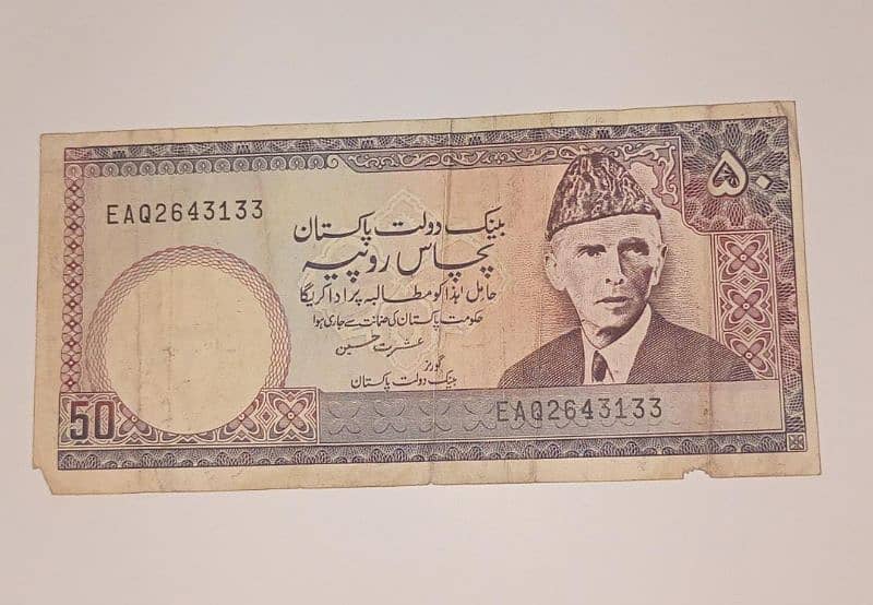 50 RUPEES NOTE OLD PAKISTANI CURRENCY FOR SALE 0