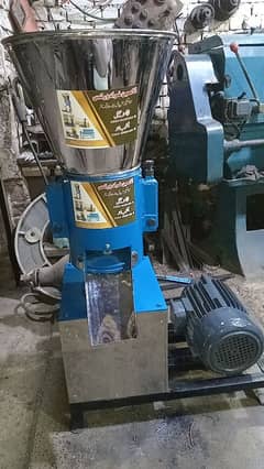 feed pellets and wood pellets making machine