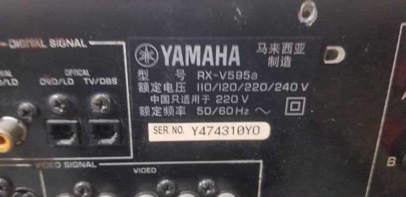 Yamaha Amplifier 5