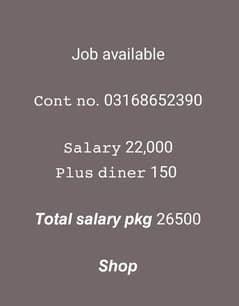 Job available contact no. 03168652390