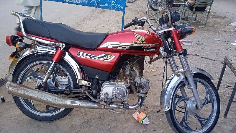 sale my bike 0