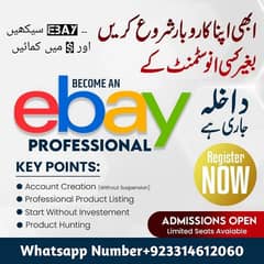 Ebay sekhy aur dollar ma kmay