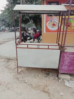 fries counter with accessories with folding chair