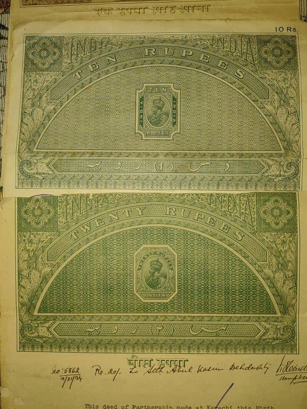 OLD BRITISH TIME BOND PAPER 0