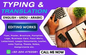 Books Composing Urdu, English & Arabic Typing & Translation