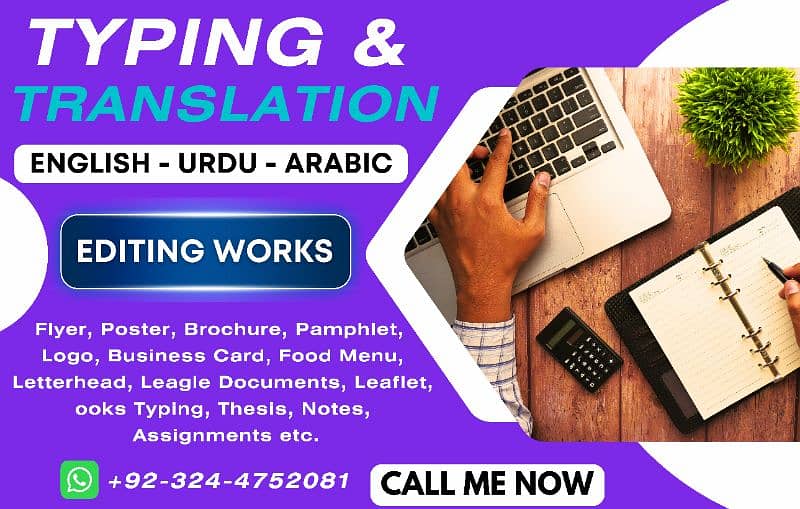 Books Composing Urdu, English & Arabic Typing & Translation 0