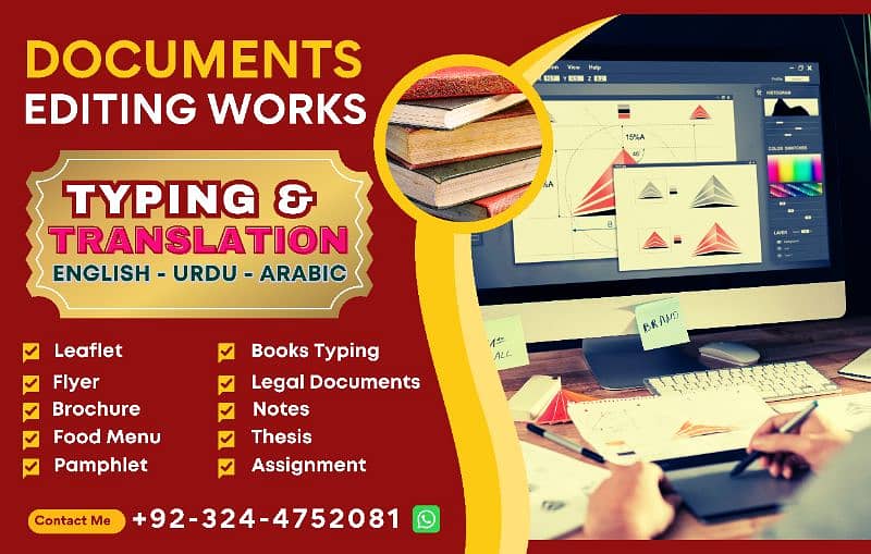 Typing Urdu, English & Arabic, Graphics Designing & Composing. 0