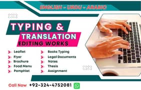 Books Composing Urdu, English & Arabic Typing & Translation