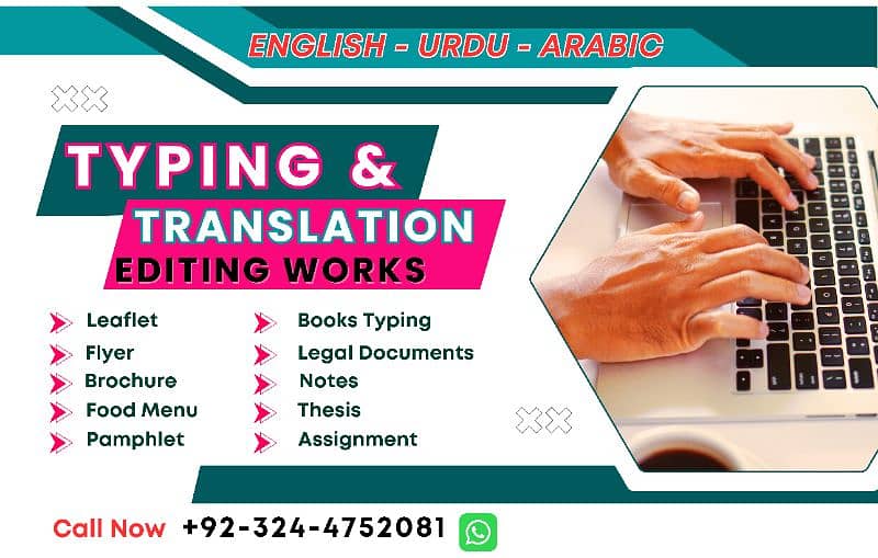 Books Composing Urdu, English & Arabic Typing & Translation 0