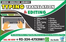 Books Composing Urdu, English & Arabic Typing & Translation