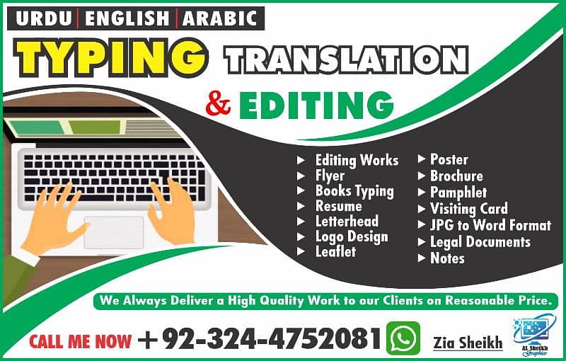 Books Composing Urdu, English & Arabic Typing & Translation 0