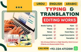 Books Composing Urdu, English & Arabic Typing & Translation