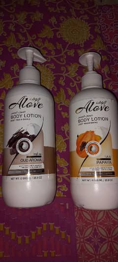 Dubai Lotion & Perfums. . Difrent price