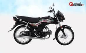 Honda cd70 dream