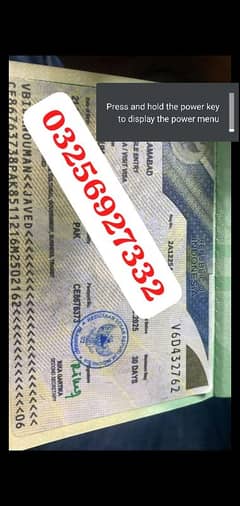 IRAN IRAQ AZERBAIJAN TURKEY VISA OFFICE