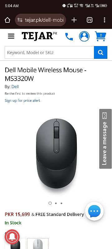 Dell Mobile Wireless Mouse - MS3320W 5