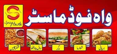 shuwarma and biryani shop