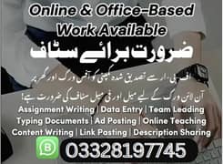 Part Time Full Time Job / Data Entry Job / Typing job /Assignment Job