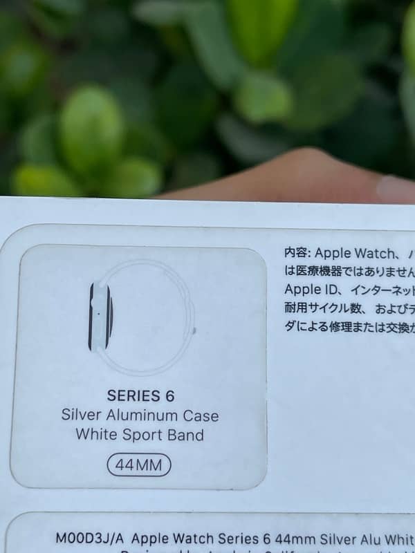 Apple watch series 6 6