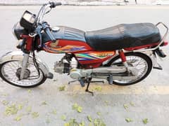 honda 70 for sale 2020 model for sale