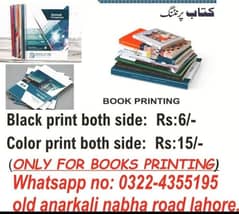 books printing