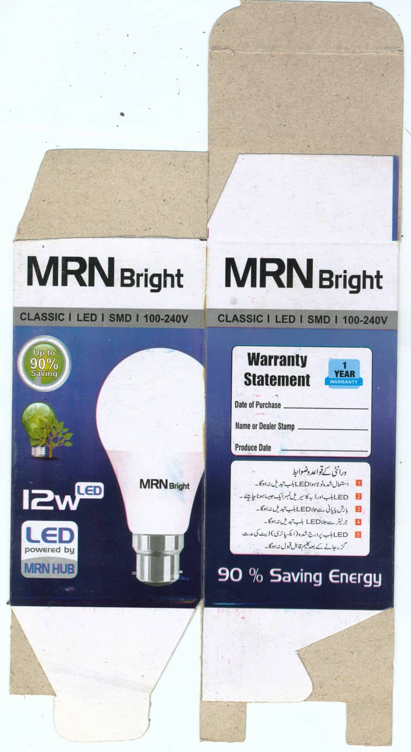 12w LED Bulb Boxes at cheapest rate 1