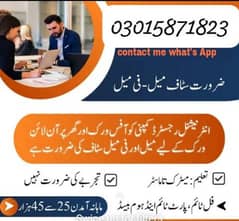 home and office base full and part time jobs