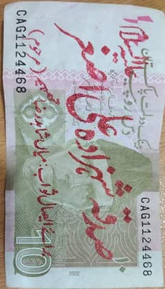 Note 10 Rupees With name Shahzada Ali Asghar ؓ