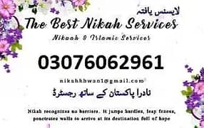 Nikah Service-Qazi Nikah Khawan/Court Marriage/ Nikkah/Qazi/Qari/Muft