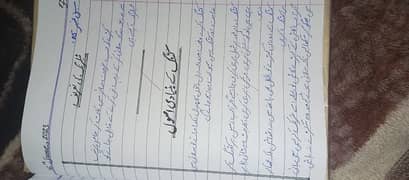 i am available for urdu/english/math assignment writing