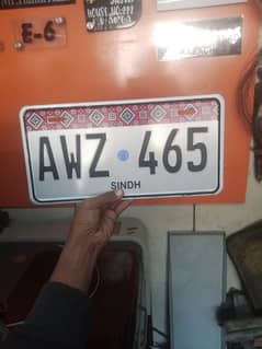 sticker emboss car num plate 1 set