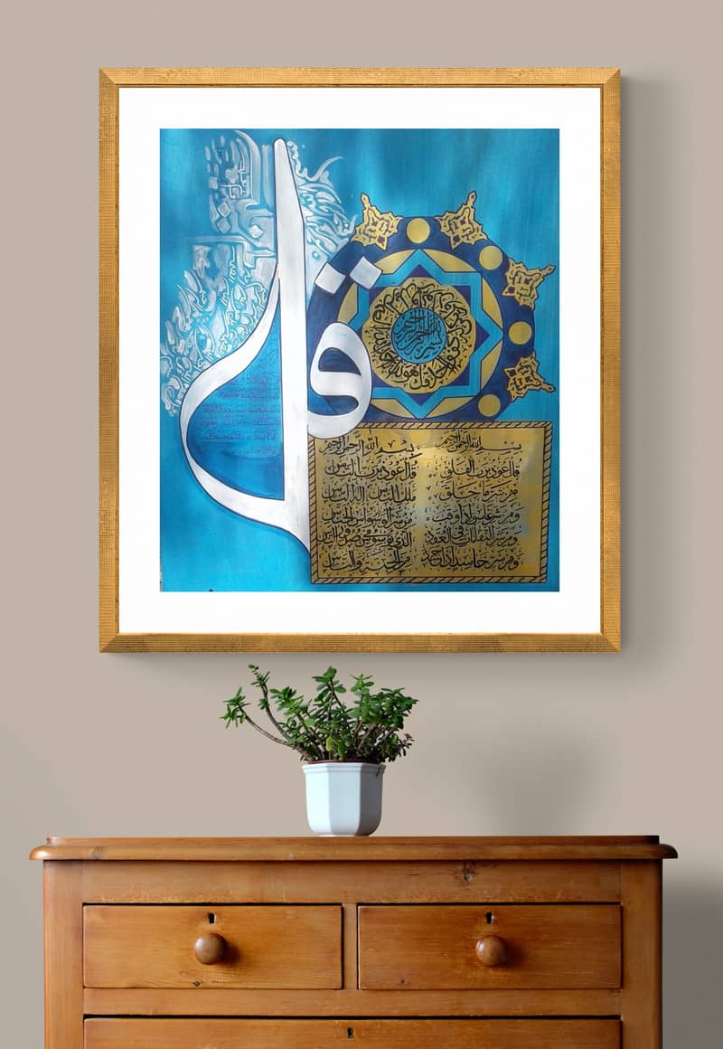 Hand made Islamic Calligraphy  painting of 4 Qul  is for sale 1